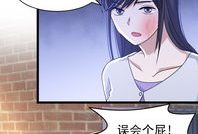 温泉美医漫画,治愈系漫画中的温馨医患情谊