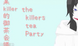 creepypasta漫画,Creepypasta漫画中的恐怖传说揭秘